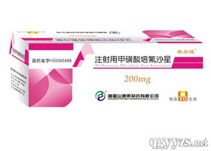 辅仁药业集团峨眉山通惠制药 携手长春白求恩制药，共拓健康未来